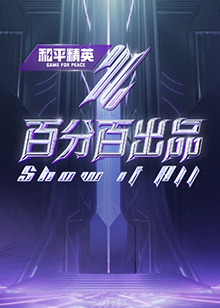 布莱顿奇迹