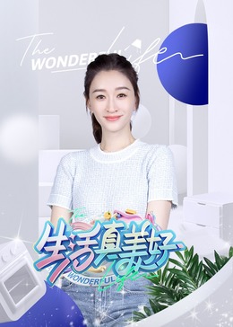 无处2020