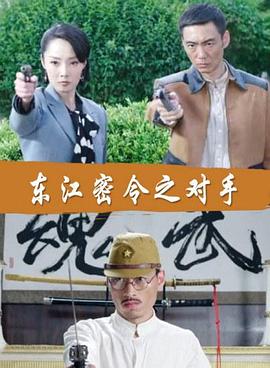 恶魔校花2
