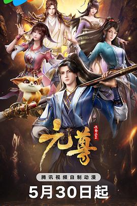 无尽之河