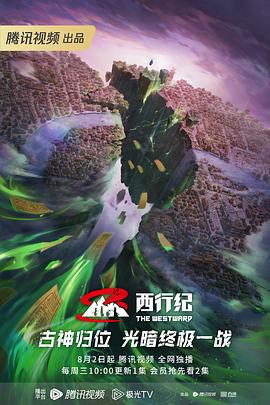 爱情限时恋未尽