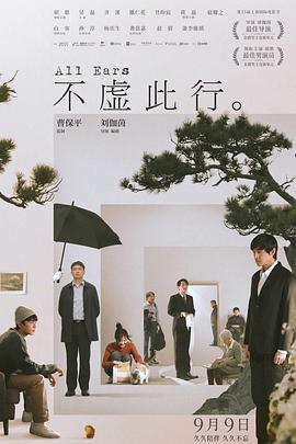 带子雄狼 冥府魔道