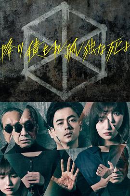 无声的旅行