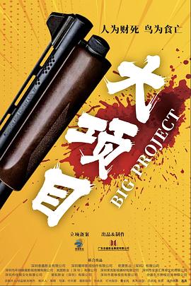 无手老师