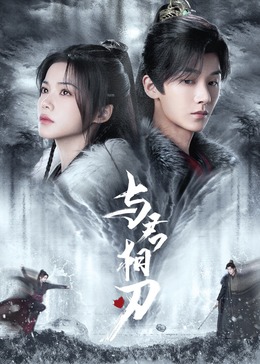 恶魔岛之王