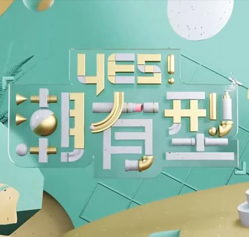 幸存者2021